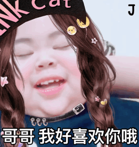  小胖子表情包小可爱来点吗342