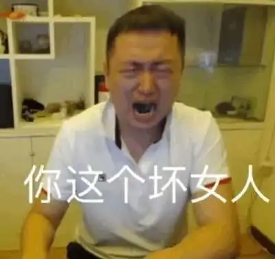 发出猛男的声音表情包药