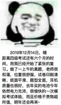  近期热图