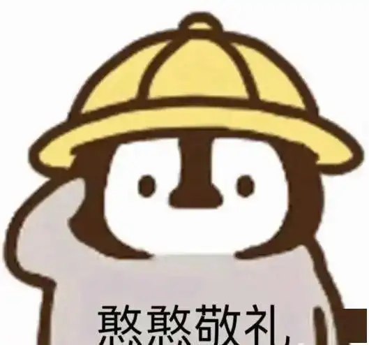  招新叮一份团学礼盒学习生活部请你签收