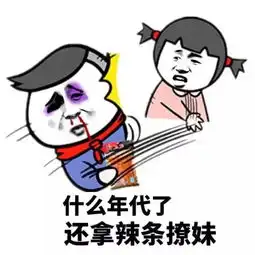 爆笑时刻badcat读书网