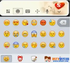  苹果手机qq搜狗输入法emoji表情在哪