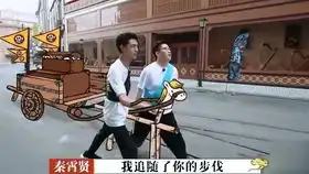 贴吧搞笑表情包骑单车