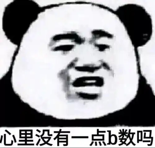  人设崩塌用英语怎么说没想到连好男人吴秀波也.....