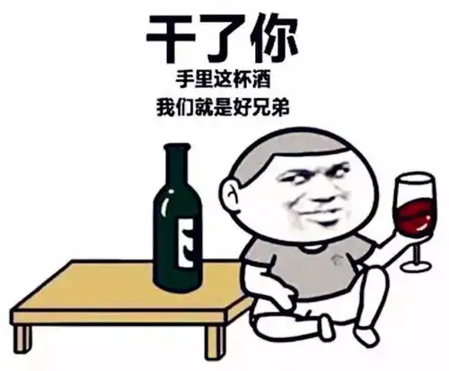  笑话段子如果你的儿子又傻又蠢,请加入咱们小区群,一起探讨