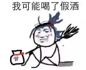  永嘉查获特大假冒茅台酒案查扣5574瓶假茅台,涉案金额达千万元