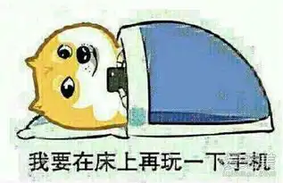  女生熬夜的危害有那些经期熬夜会推迟月经吗