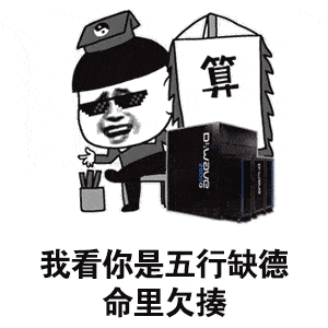  踩踏重砸,鞭炮卡座位,市区这2名后生仔恶意破坏共享电车