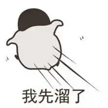  后置快捷命令人手一份的绘图命令,cad绘图必备,学会工资上万不是梦