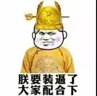 无机杀手图片表情包