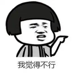  2144全职冒险家之坐骑界的变形金刚
