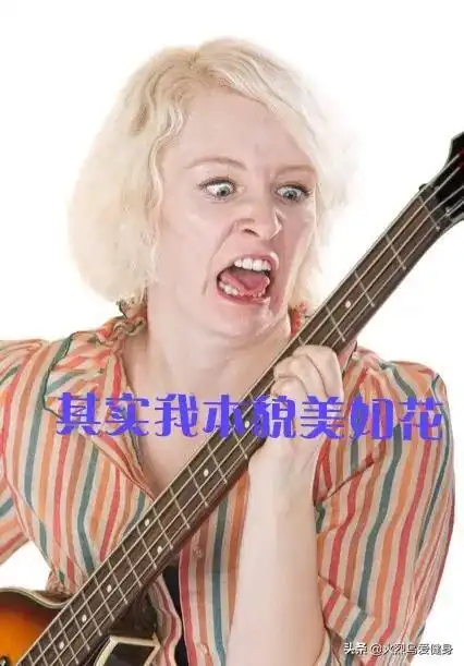  撸铁千万不能不要脸