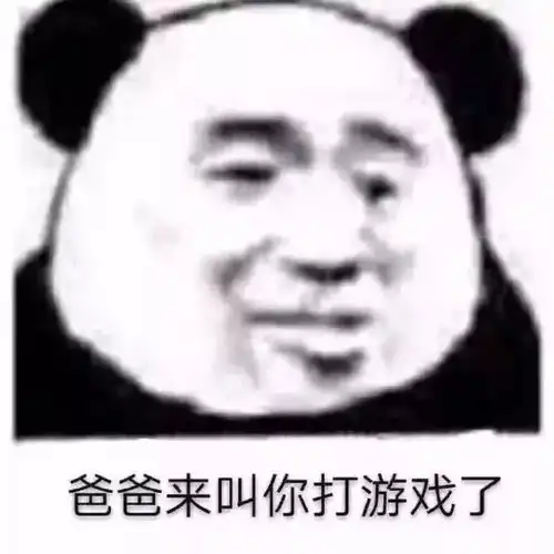  表情包早起的又是我们几个没钱的