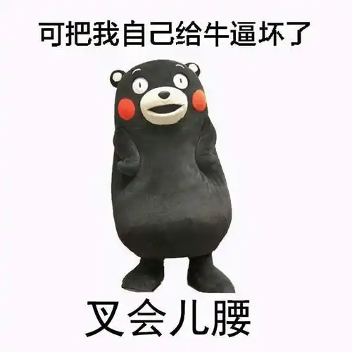 美服知名公会都没拿下的副本,中国公会花了6小时,拿下世界首杀