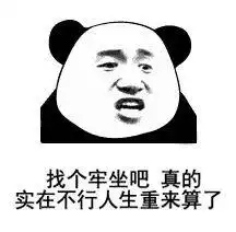  抓鸭子,抓几只嘎