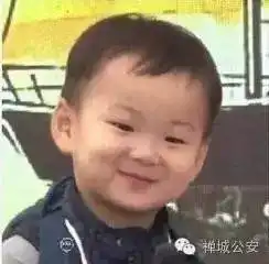 宋民国表情包来源你的表