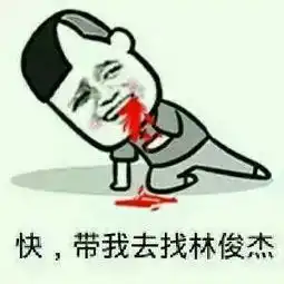  身为张艺兴偶像的jj林俊杰这次不靠歌声,却靠刘海实力圈粉
