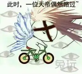  dnf贴吧表情包此时,一只什么路过了这里