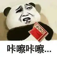  一把瓜子相当于两碗米饭的热量还能不能愉快地磕瓜子过年了