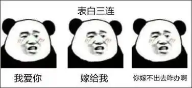  xx三连表情包火了网友没点文化都接不住梗了