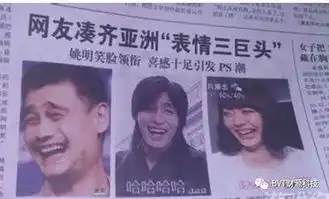  微信表情包原型人物长大了,不信你微信没有..娟子的主页