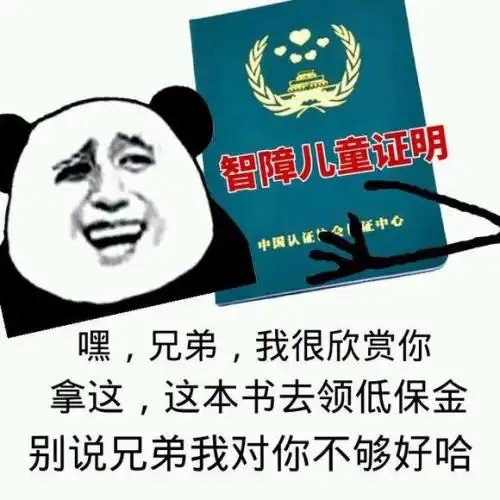  修佛之人可有肉身神通,我只想知道有没有,就这么简单,不要妄语就行