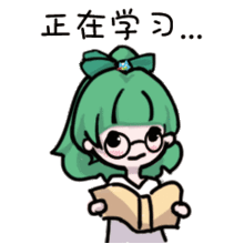  收藏青妹传哥表情包微信上架,点击进入青传cp党的日常生活