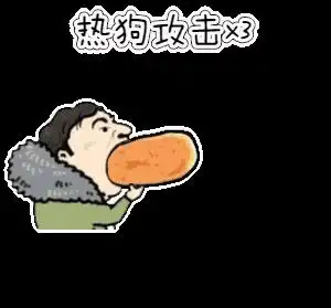 蛋蛋君表情包蛋蛋