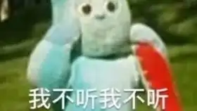  节奏不稳没有感情指法不对这里都有