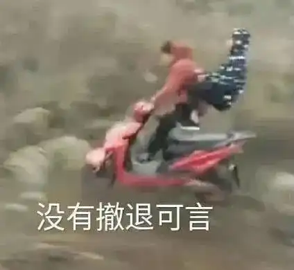 今晚吃什么表情包微信
