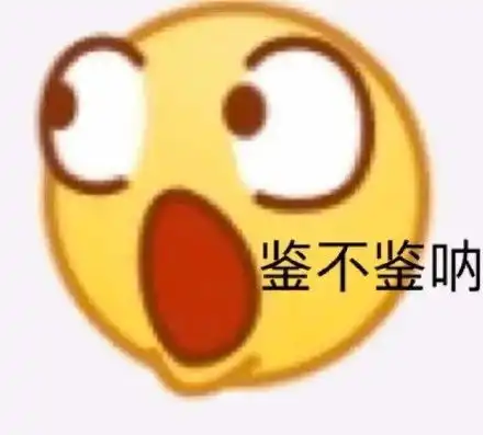  大头黄脸表情包