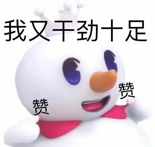 我爱你的表情包可爱甜蜜