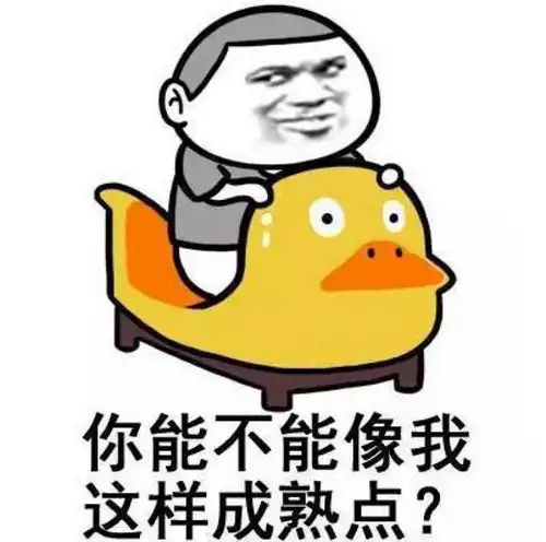 给女神打招呼的表情包男