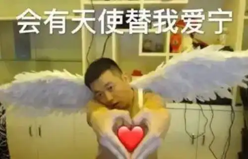  明星网红联合炒作,向佐药水哥这场大戏,你看腻歪了吗