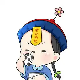  出门要奶