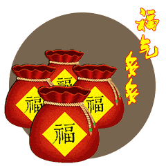  2019猪年,春节最全拜年表情包聊天不用打字的动态图片