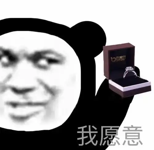  熊猫头表情包只要我把脸吃圆就没有人会看扁我
