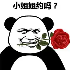 沙雕表情图必备500张