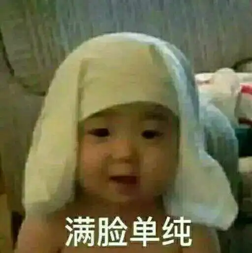  你听过最尴尬的歌词是什么