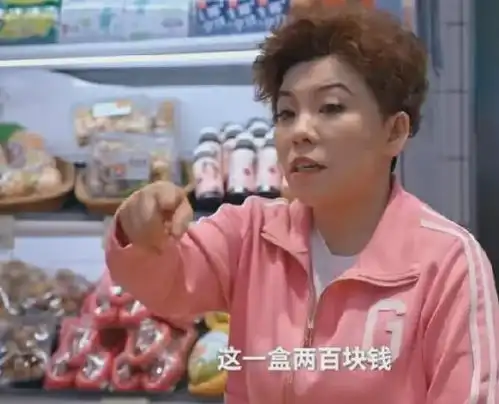  邓亚萍太真实了
