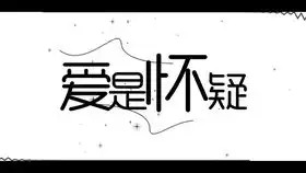  英国小伙把陈奕迅的爱是怀疑改成了蹦迪神曲,抖腿停不下来