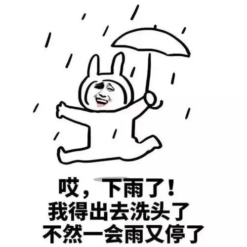  穷人的日子,也是你的生活写照吗斗图表情包搞笑图片搜狐搞笑搜狐网