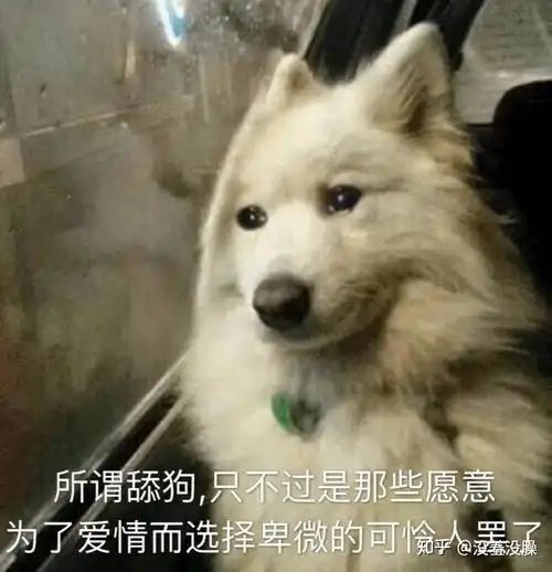  心里话