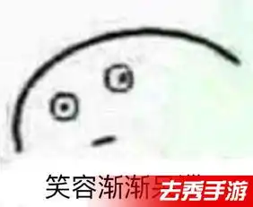  推销中国西瓜什么梗表情包下载推销中国西瓜次梗表情图片无水印版