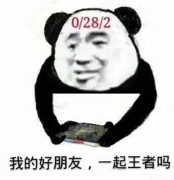 别熬夜表情包施华霖