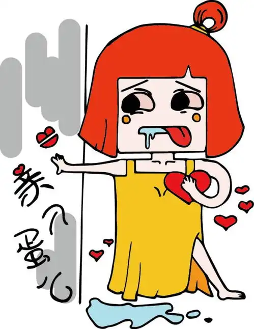  庆祝自治区成立70周年主题表情包最终结果出炉啦活力君约你来斗图