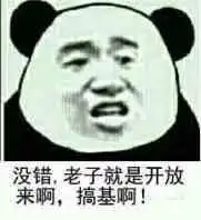 张学友大笑表情包