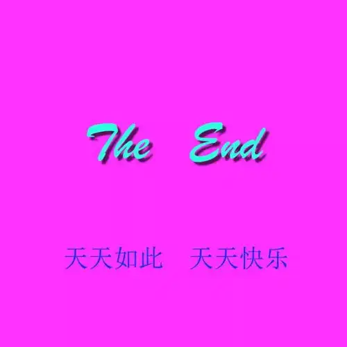 雨后小故事微信表情包