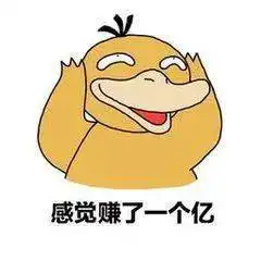  好消息半价乘公交