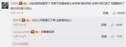  周冬雨为马思纯庆生p表情包私下录视频惹哭本尊